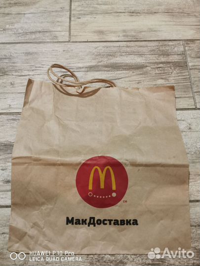 Пакет McDonald's
