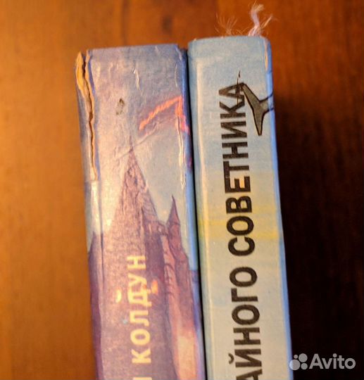 Книги черепашки ниндзя, охотники из 90х