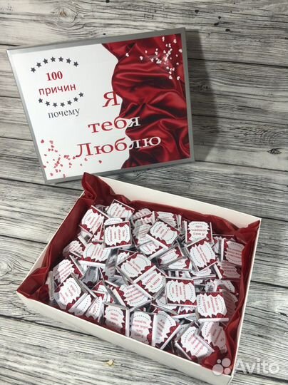 100 причин почему я тебя люблю