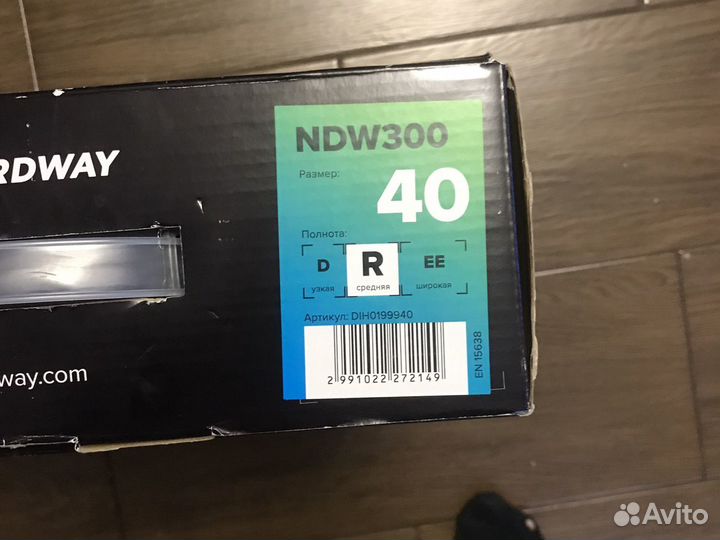 Коньки хоккейные