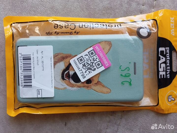 Чехол на xiaomi redmi 5 A