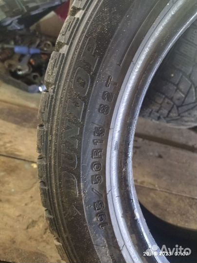 Dunlop SP Winter Ice 02 195/50 R15 82T