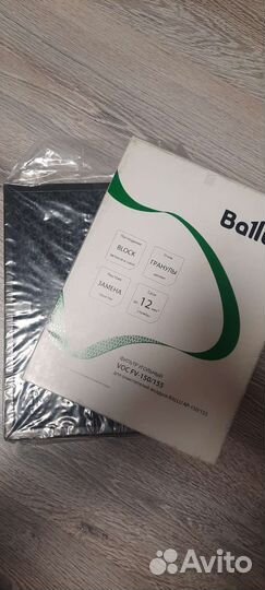 Фильтр угольный Ballu VOC FV-150/155