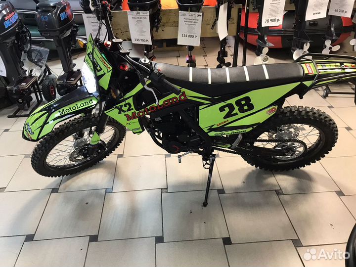 Мотоцикл Motoland X2 250 (172FMM)