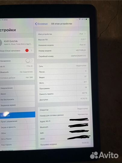 iPad air 1 64gb