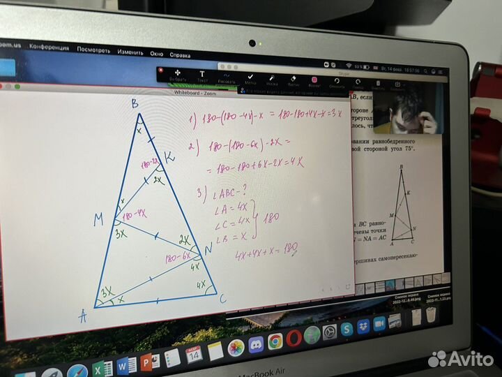 Репетитор по математике огэ, егэ
