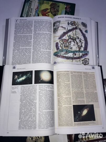 Энциклопедия Аванта+