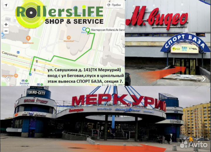 Ремонт детских, взрослых, трюковых самокатов