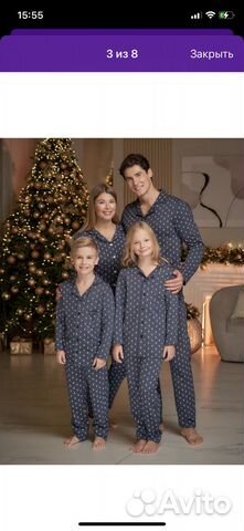 Пижама зима мужская женская 52-54 комплект