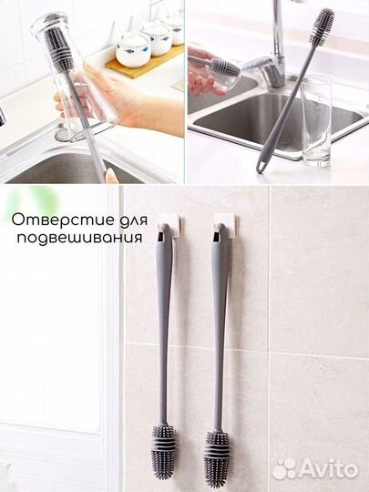 Ершик кухонный силиконовый 32 см