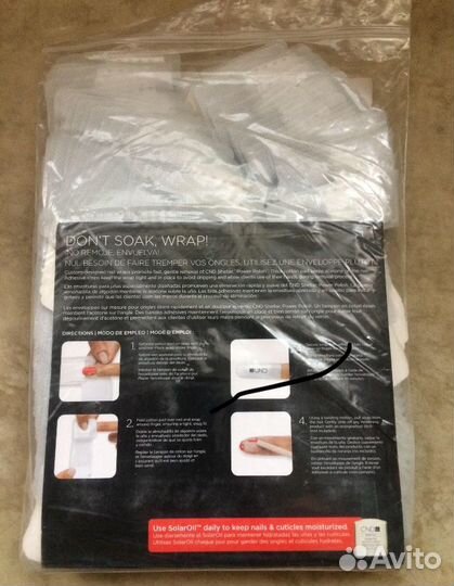 Замотки для снятия гель лаков