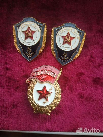 Значки СССР