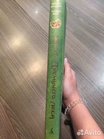 Книга