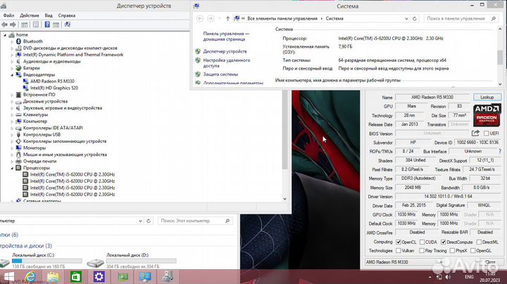 Ноутбук HP Core i5 8Gb Ram 2Gb video