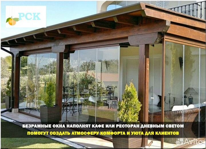 Фасадное остекление