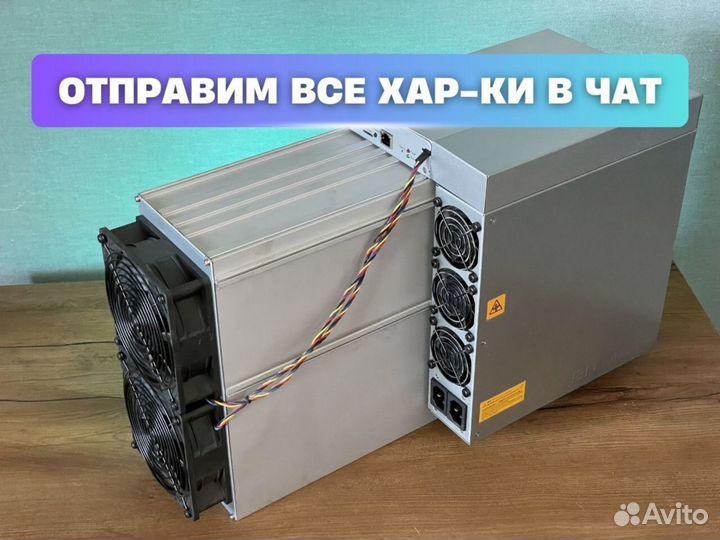 Асик Iceriver KS5L 12T