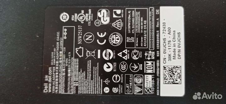 Зарядное устройство для ноутбука dell /HP