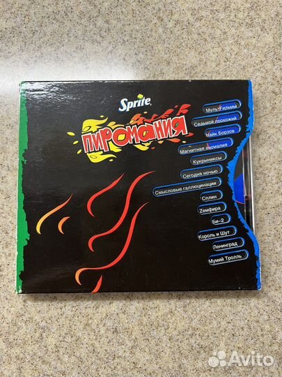 Диск Sprite Пиромания 2003 г
