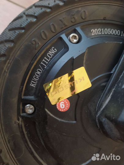 Электросамокат Kugoo S3