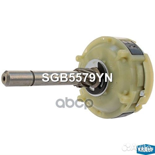 Дифференциал в сборе SGB5579YN Krauf