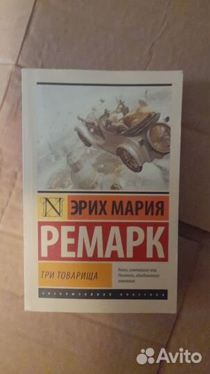 Продаю книгу