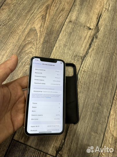 iPhone 11, 64 ГБ