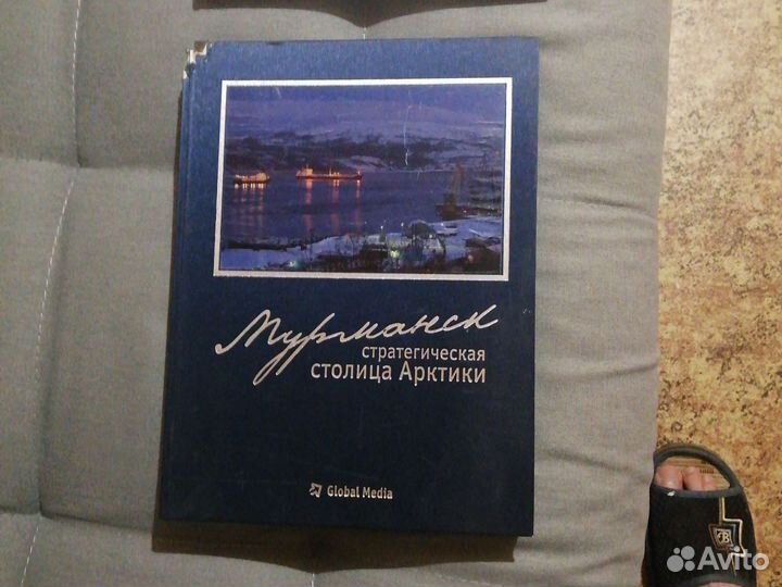 Фотоальбомы - Мурманск