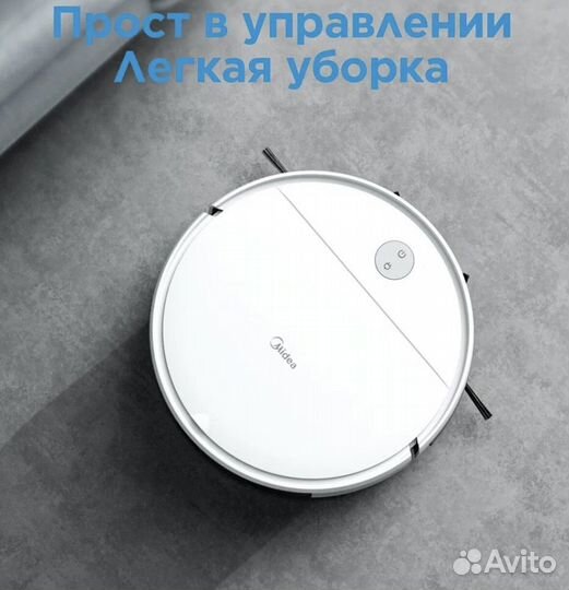 Робот пылесос с влажной уборкой