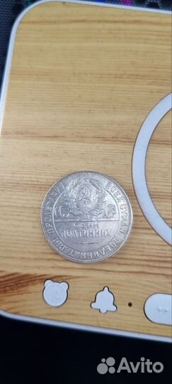 Серебряные монеты