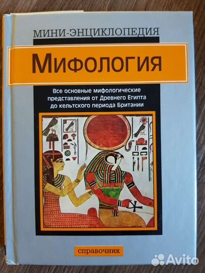 Карманные словари и книги