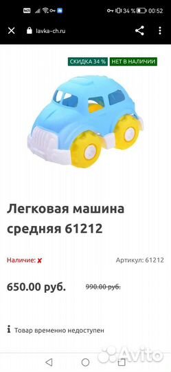 Машина норд пласт