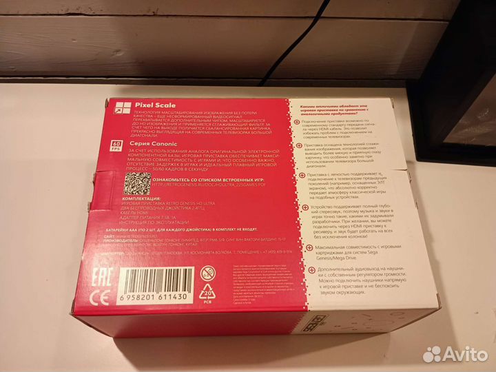 Retro genesis hd ultra 225