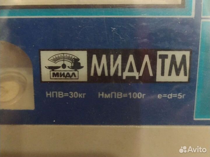 Весы электронные