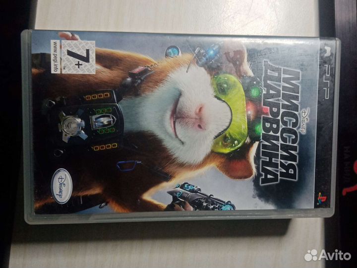 Диски для psp