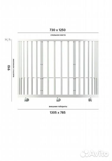 Детская кровать для новорожденных бу