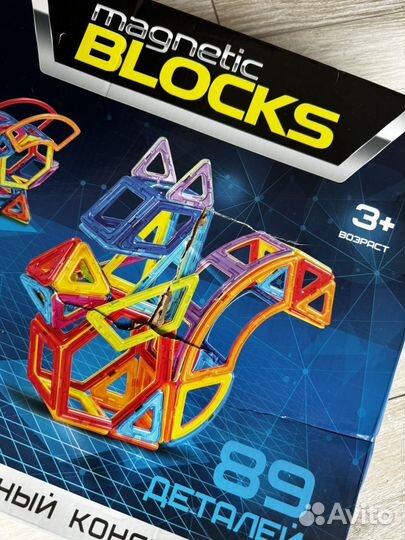 Конструктор магнитный Attivio