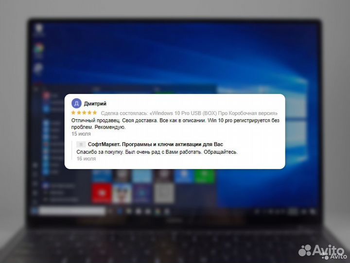Microsoft Office Pro Plus 2021 card