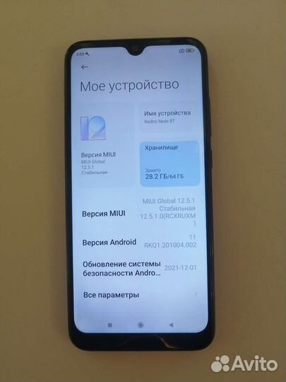Телефон xiaomi redmi note 8t