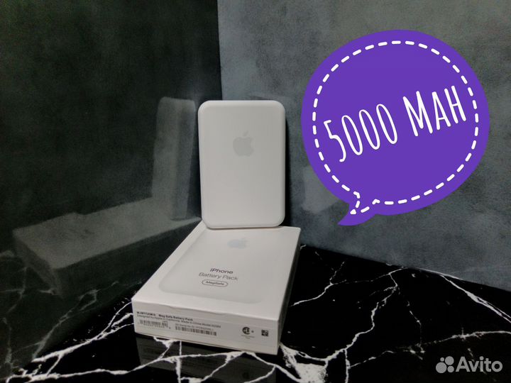 Повербанк magsafe battery pack