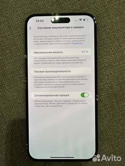 iPhone 14 Pro Max, 256 ГБ