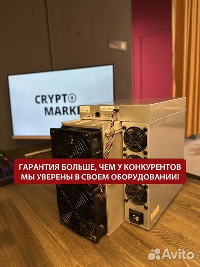 Asic AntMiner T21 / круглосуточная поддержка