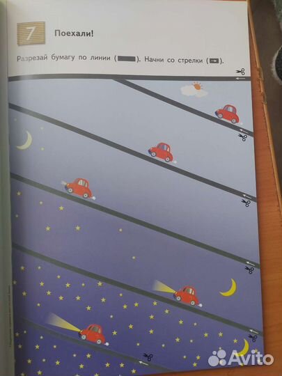 Пакет развивашек 3