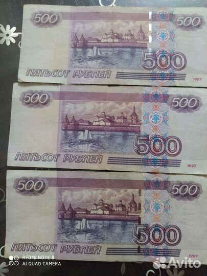 500 р номер зеркальный