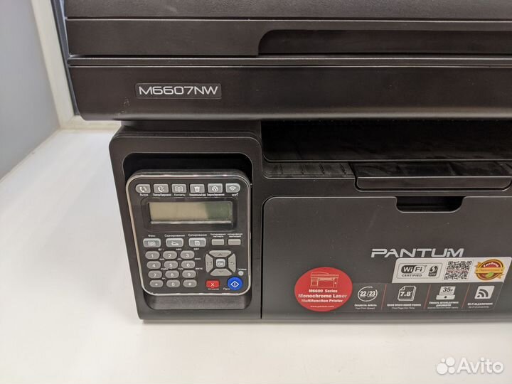 Мфу лазерное Pantum M6607NW