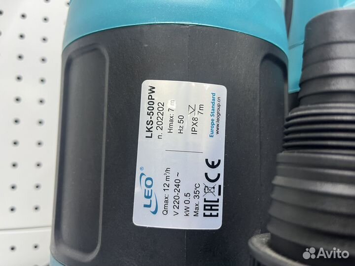 Фекальный насос