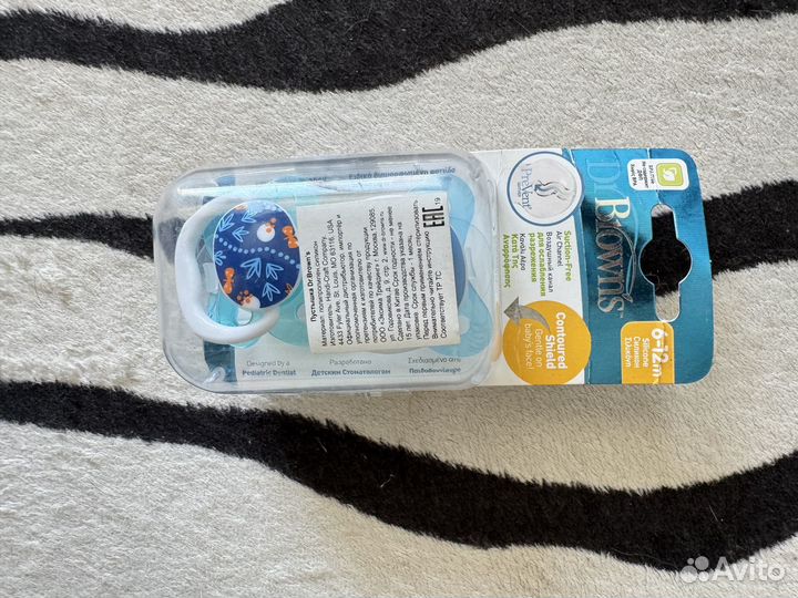 Пустышки dr browns