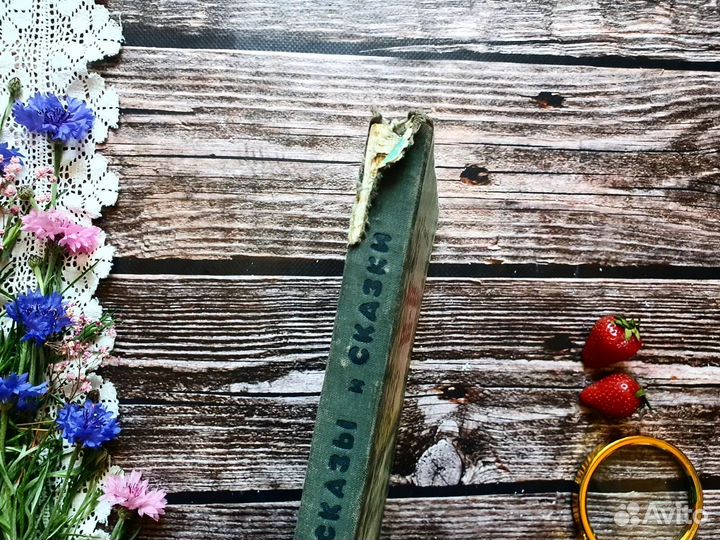 Бианки. Рассказы и сказки 1954 г