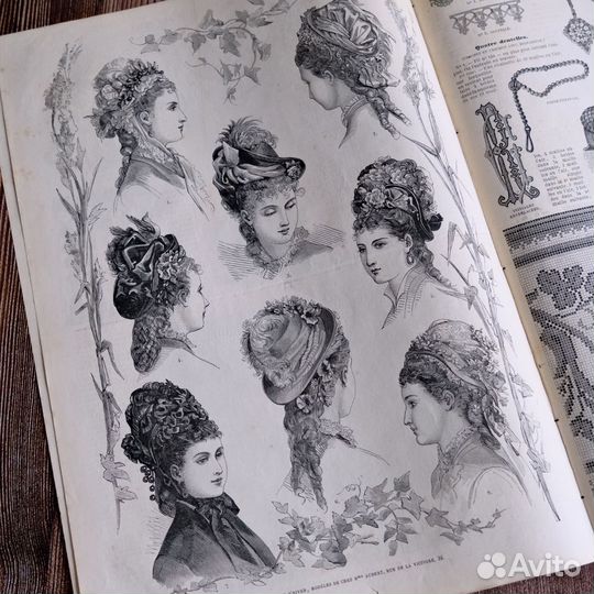 La Mode Illustree № 39, 24 septembre 1876