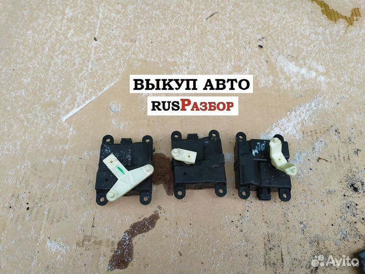 Сервоприводы печки Nissan Almera Classic