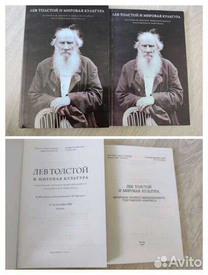 Книги разные